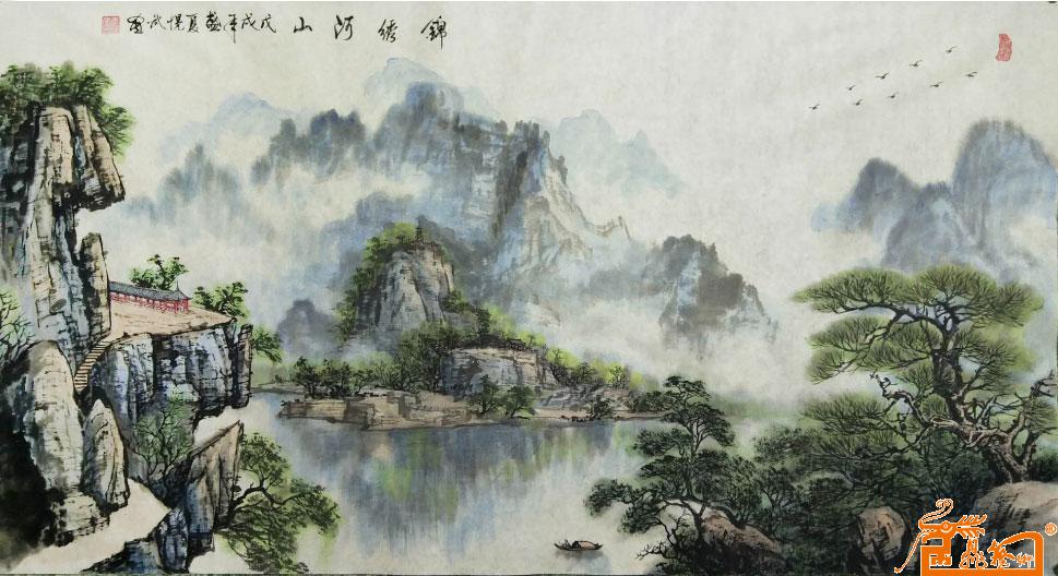 锦绣河山